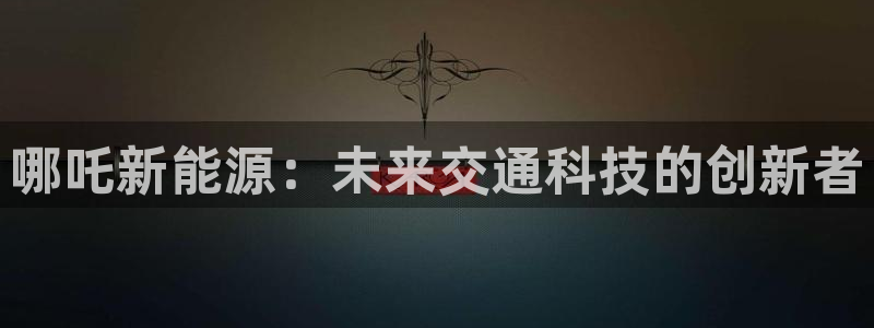 门徒娱乐招商会判官333OO